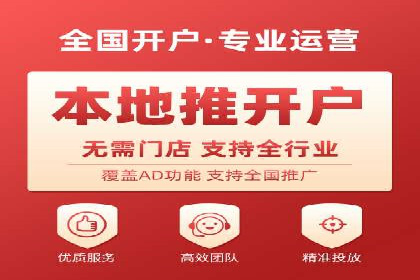 百度竞价推广托管服务，打造高效的网络营销团队