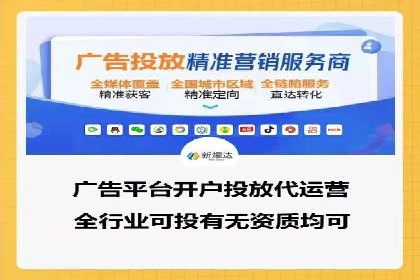 抖音信息流代理如何帮助中小企业扩大影响力？