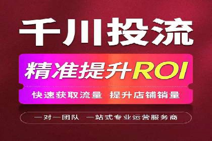 百度广告推广费用透明度解析